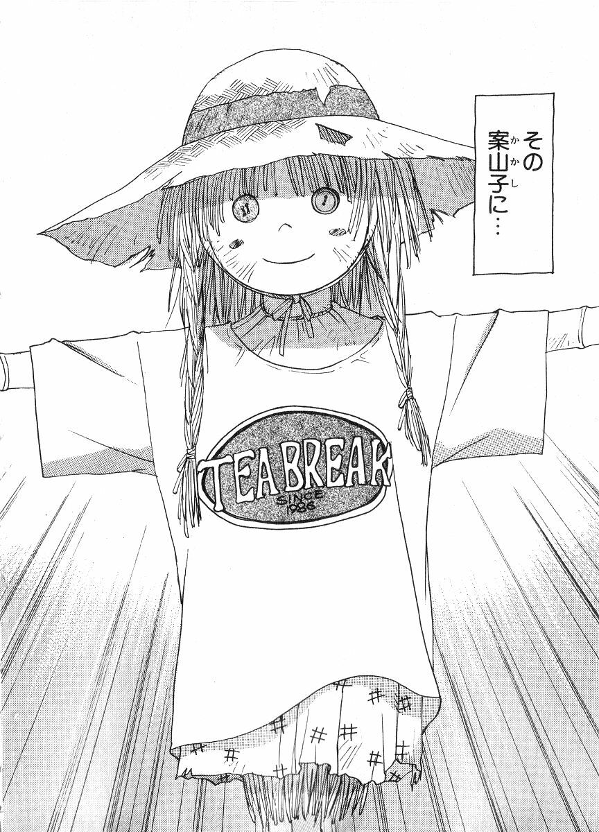 [Juichi Iogi] Reinou Tantei Miko / Phantom Hunter Miko 06 page 149 full