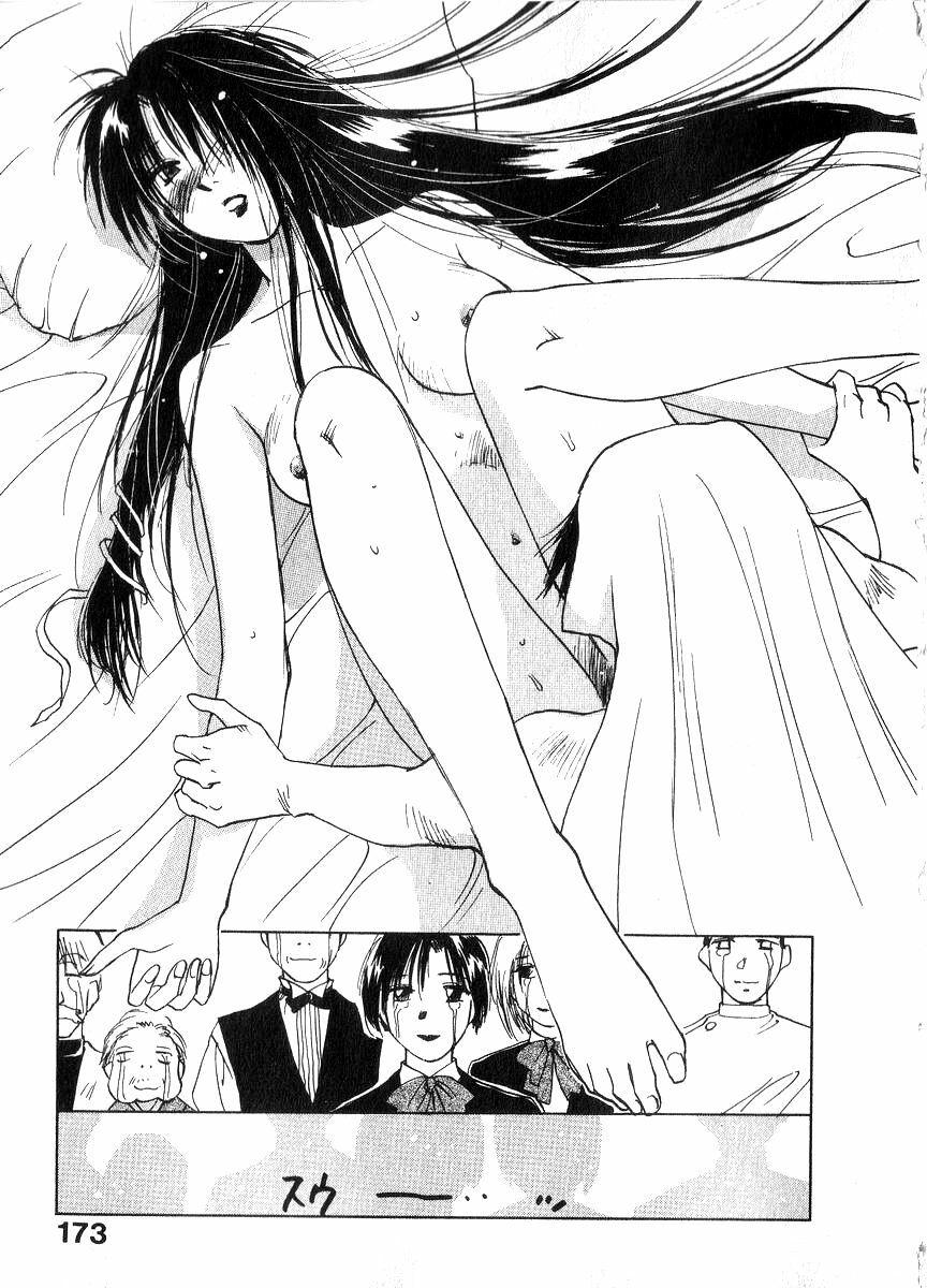 [Juichi Iogi] Reinou Tantei Miko / Phantom Hunter Miko 06 page 172 full