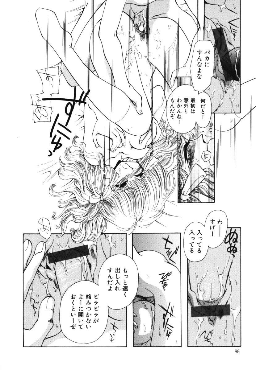 (U-K) Angel Doll page 99 full