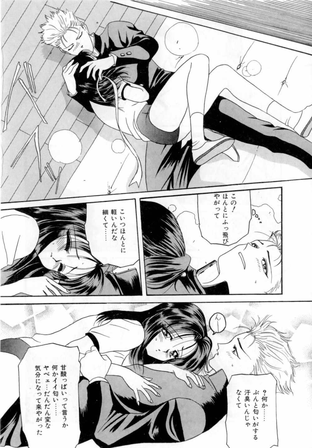 [VECSTAR] Body Language page 135 full