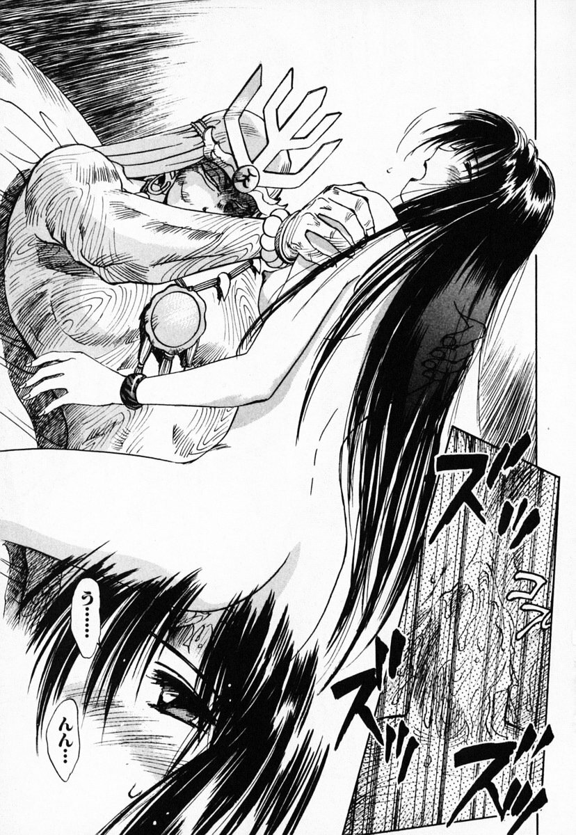 [Juichi Iogi] Reinou Tantei Miko / Phantom Hunter Miko 03 page 155 full