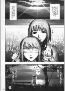 (C66) [Gebokudou (Various)] Slave Unit 4 (Zero) (Various) - page 41