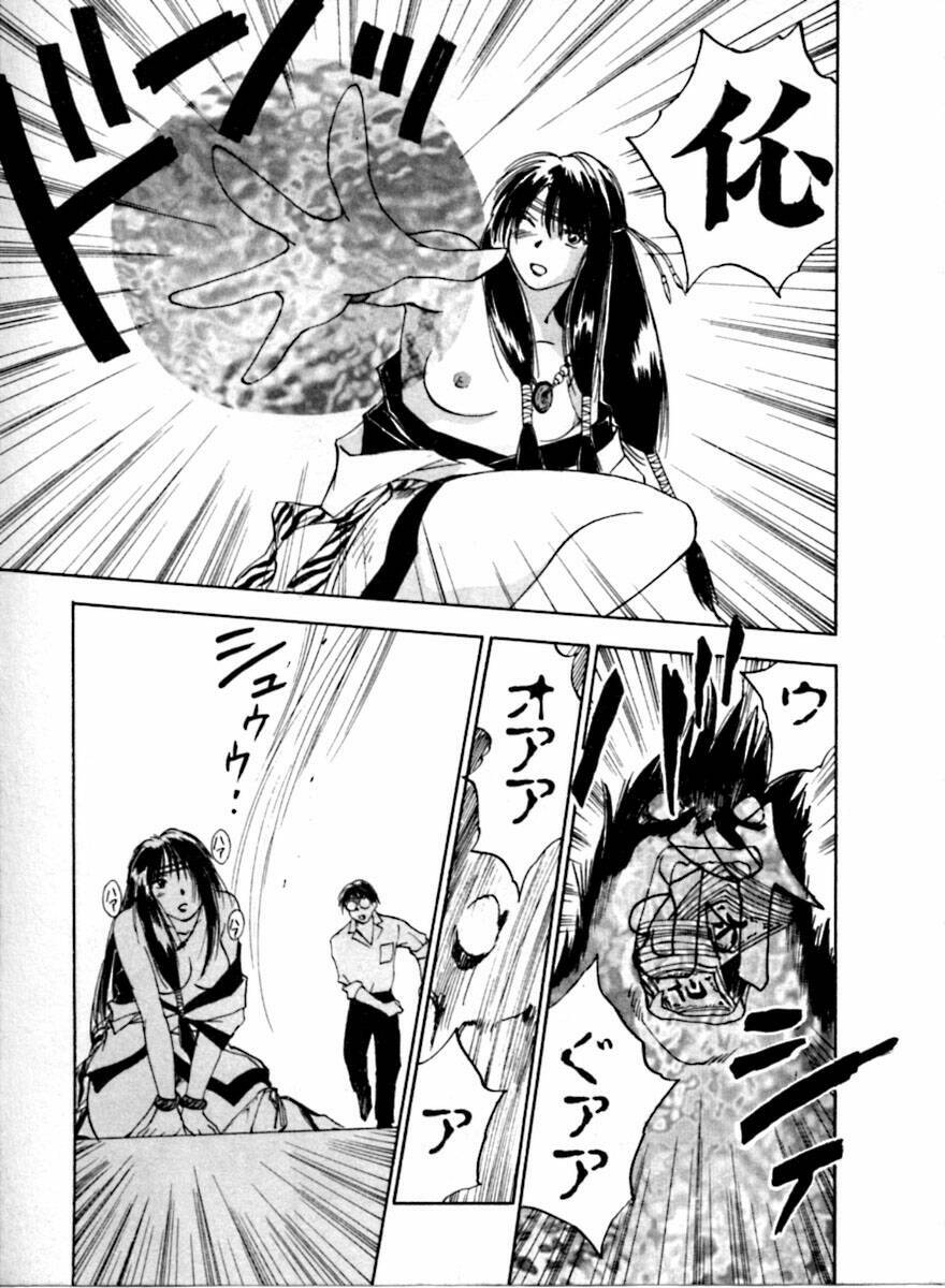 [Juichi Iogi] Reinou Tantei Miko / Phantom Hunter Miko 04 page 146 full
