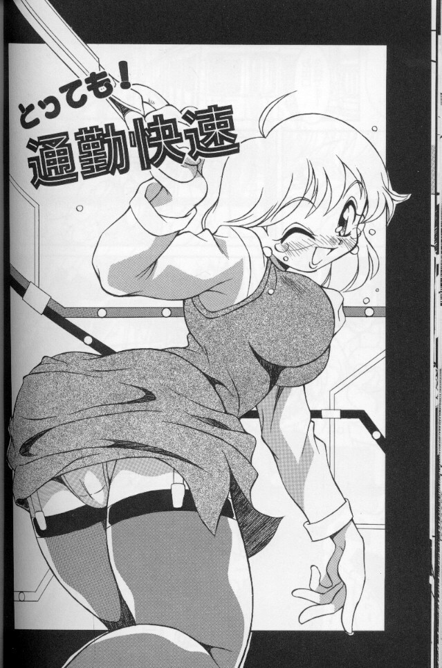 [Yaeda Nagumo] Tokimeki Shoukan | Doki-Doki Girl's House page 102 full