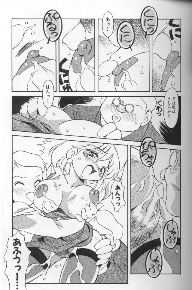 [Yaeda Nagumo] Tokimeki Shoukan | Doki-Doki Girl's House page 107 full