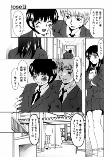 [Ooi Hanimaru] Lose Vol.1 - page 41