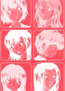 [Ooi Hanimaru] Lose Vol.1 - page 8