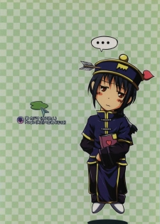 (C72) [Purgic I.M.O (Murasaki Kajima)] SoRo style #8 (Ragnarok Online) - page 38