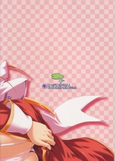 [Purgic I.M.O (Murasaki Kajima)] SoRo style #7 (Ragnarok Online) - page 18