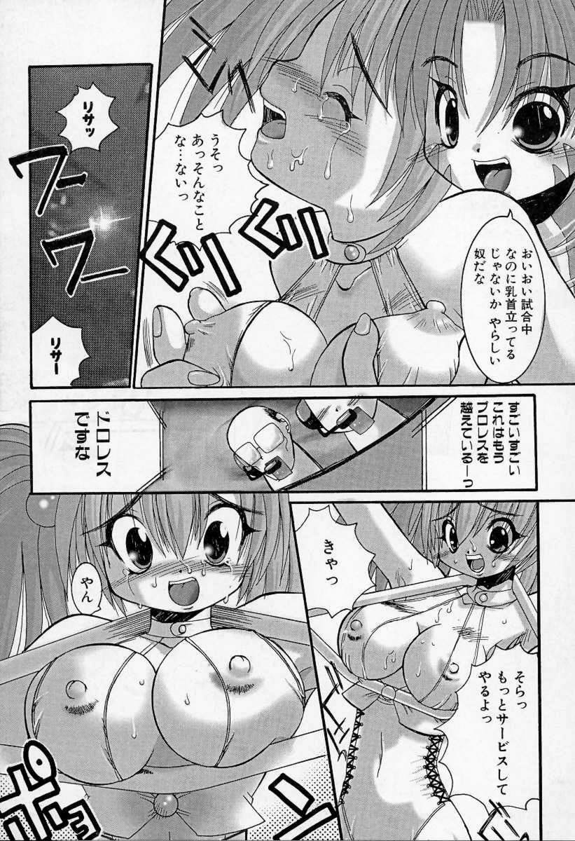 [Kazuo Mita] Kedamono Nisshi page 66 full
