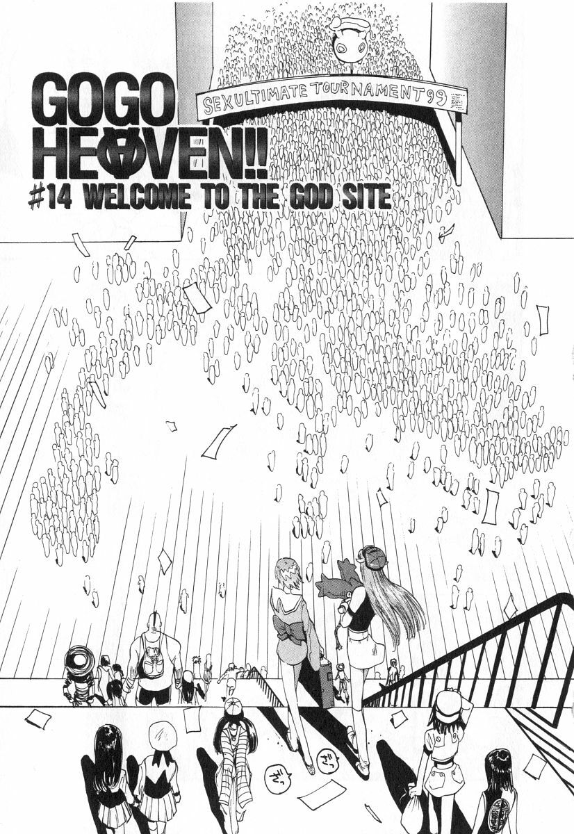 [Kamitsuki Manmaru] GO GO HEAVEN!! 2 page 120 full