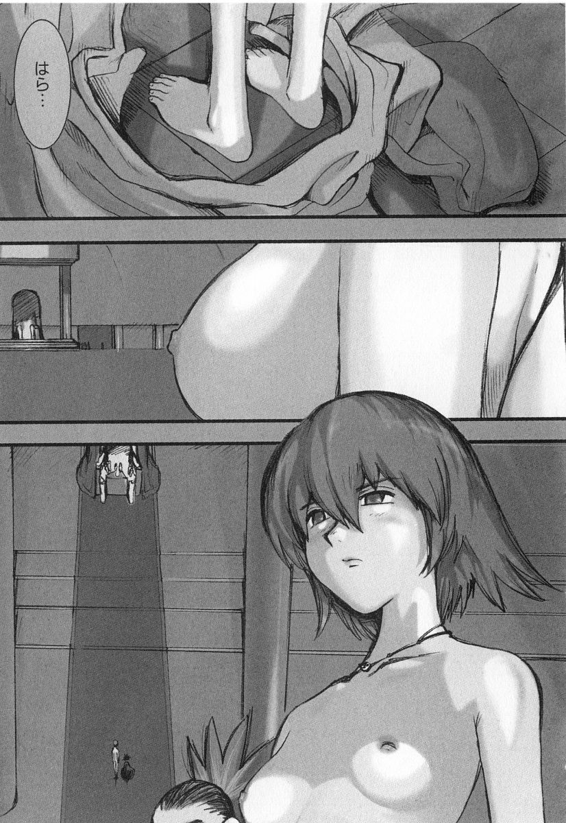 [Kamitsuki Manmaru] GO GO HEAVEN!! 2 page 190 full