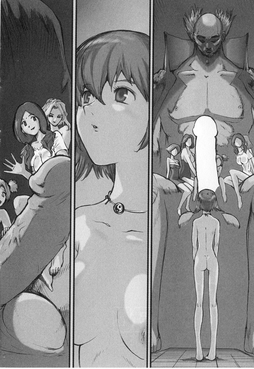 [Kamitsuki Manmaru] GO GO HEAVEN!! 2 page 193 full