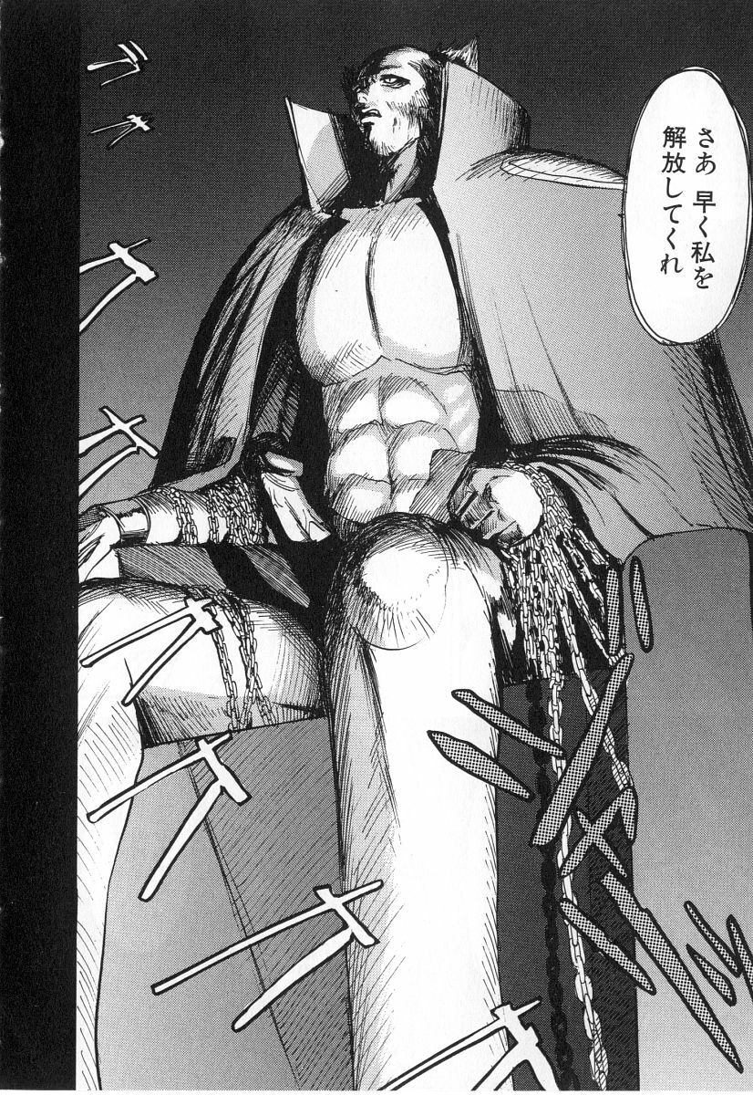 [Kamitsuki Manmaru] GO GO HEAVEN!! 2 page 213 full
