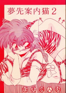 Bunny Clash (Ranma 1/2 )