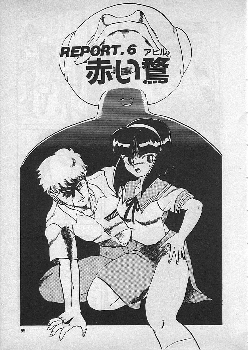 [Makita Aoi] Kyouteki Kagaku Club page 101 full