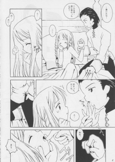 (CR22) [Bakuhatsu BRS. (B.Tarou)] Hoshifuri Teien (Final Fantasy Tactics) - page 7