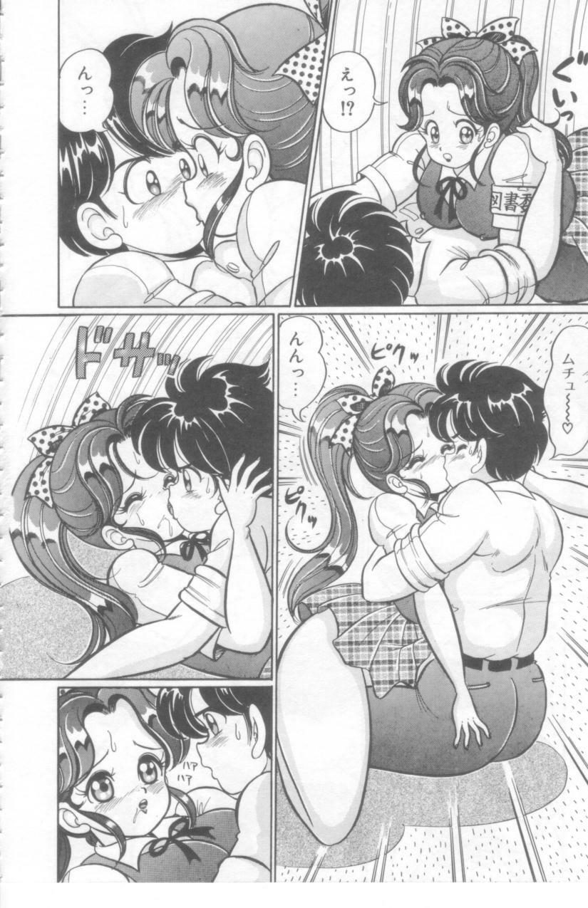 [Watanabe Wataru] Kocchi he Oideyo page 111 full