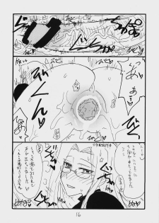 (C74) [King Revolver (Kikuta Kouji)] Mattamata (Fate/stay night) - page 15