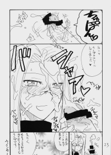 (C74) [King Revolver (Kikuta Kouji)] Mattamata (Fate/stay night) - page 22
