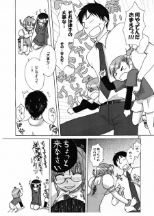 (C74) [Nekono Kaweruya (Natsuno Hareruya)] Love&Stick (THE iDOLM@STER) - page 16