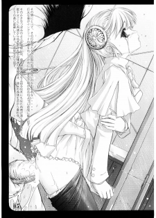 (C67) [Alem-Gakan (Satosi Kirisima)] Jelly Roll (Capcom Fighting Jam) - page 4