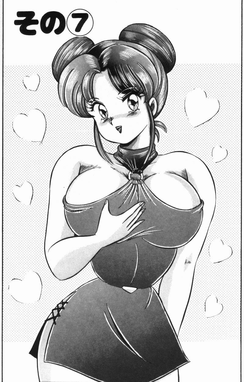[Watanabe Wataru] Rainbow Girl page 123 full