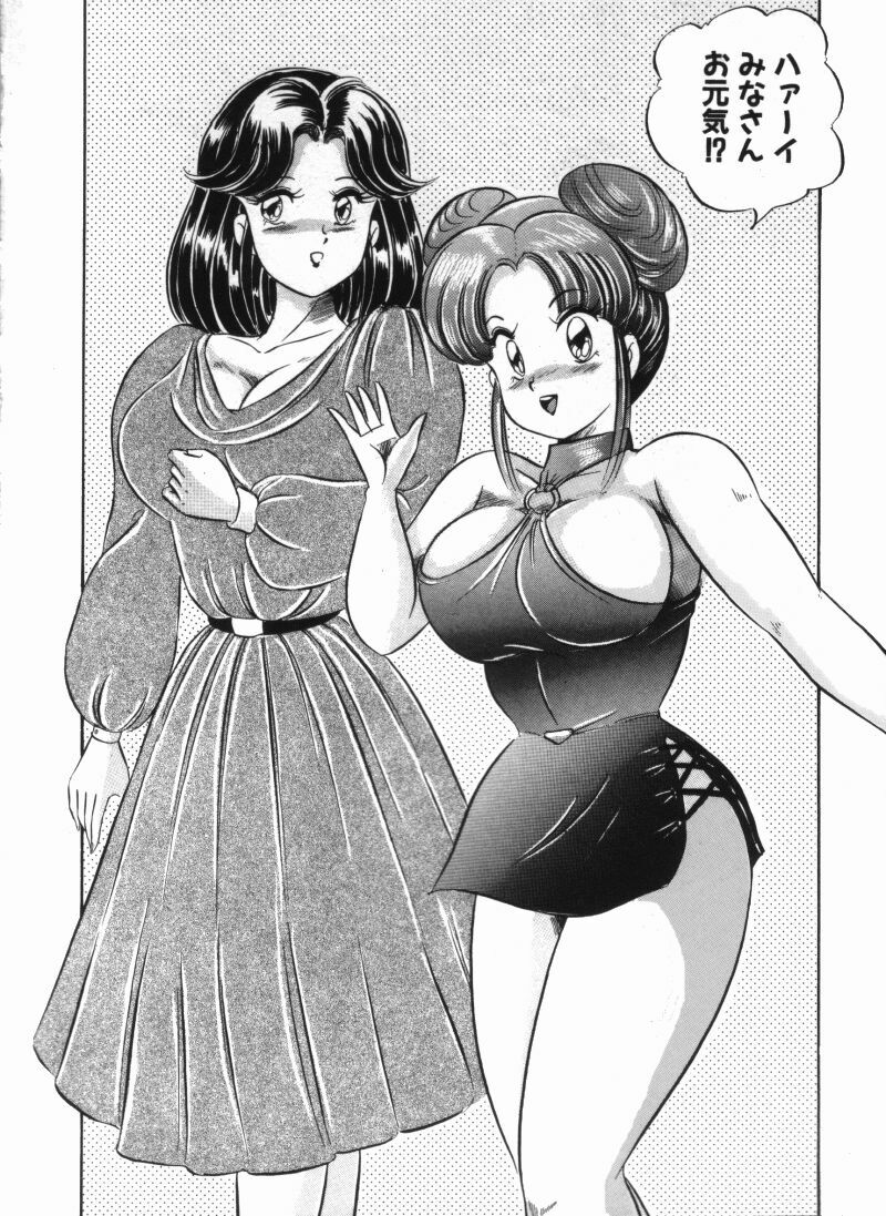 [Watanabe Wataru] Rainbow Girl page 126 full