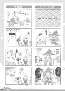 (C70) [Io Lite (Yatano)] RAG-in 1~10 Soushuuhen (Ragnarok Online) - page 27