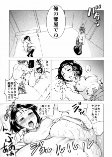 (SC40) [Tsunken (Men's)] LOVE CRUSADERS (To LOVE-Ru) - page 18