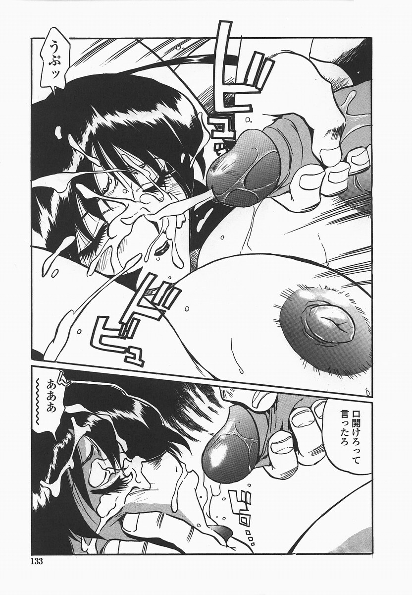 [necoJET] Benkyou Shiyou! - Let's Study! page 136 full