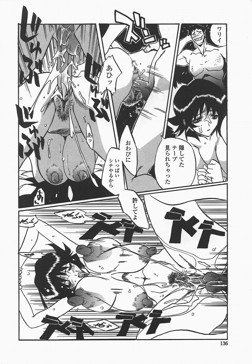 [necoJET] Benkyou Shiyou! - Let's Study! page 139 full