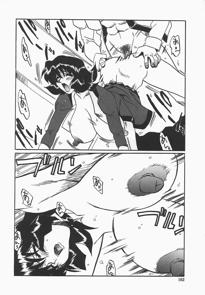 [necoJET] Benkyou Shiyou! - Let's Study! page 165 full