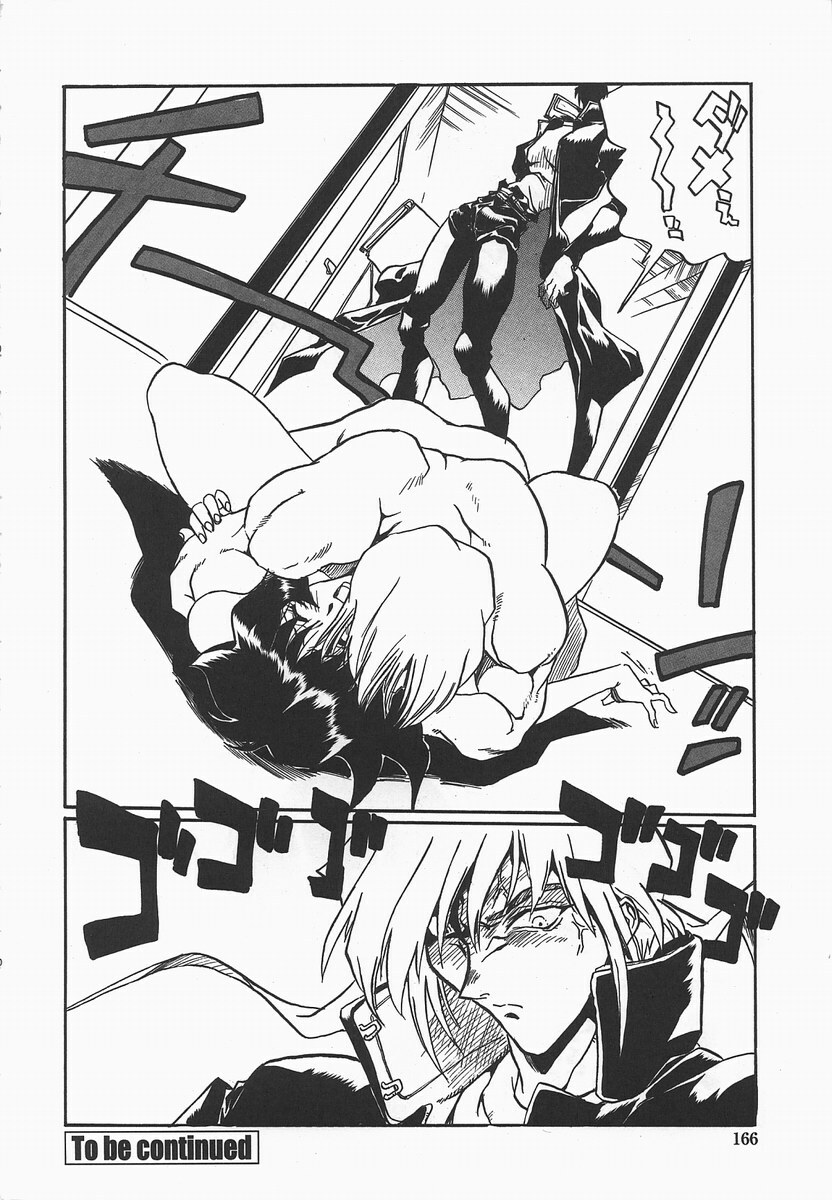 [necoJET] Benkyou Shiyou! - Let's Study! page 169 full