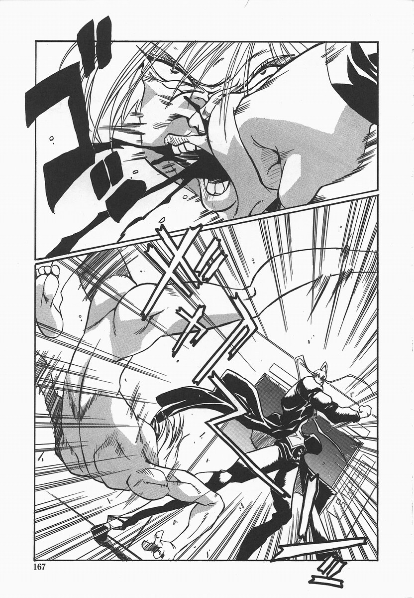 [necoJET] Benkyou Shiyou! - Let's Study! page 170 full
