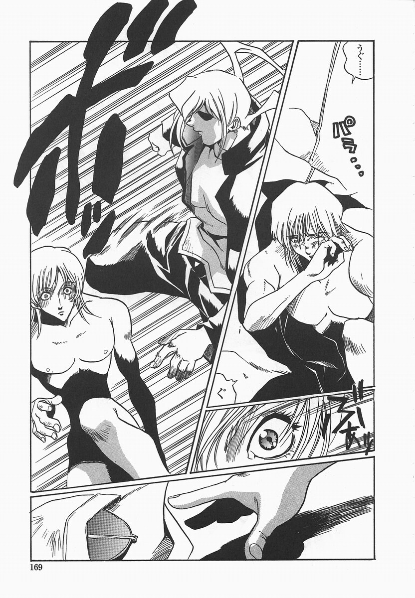 [necoJET] Benkyou Shiyou! - Let's Study! page 172 full