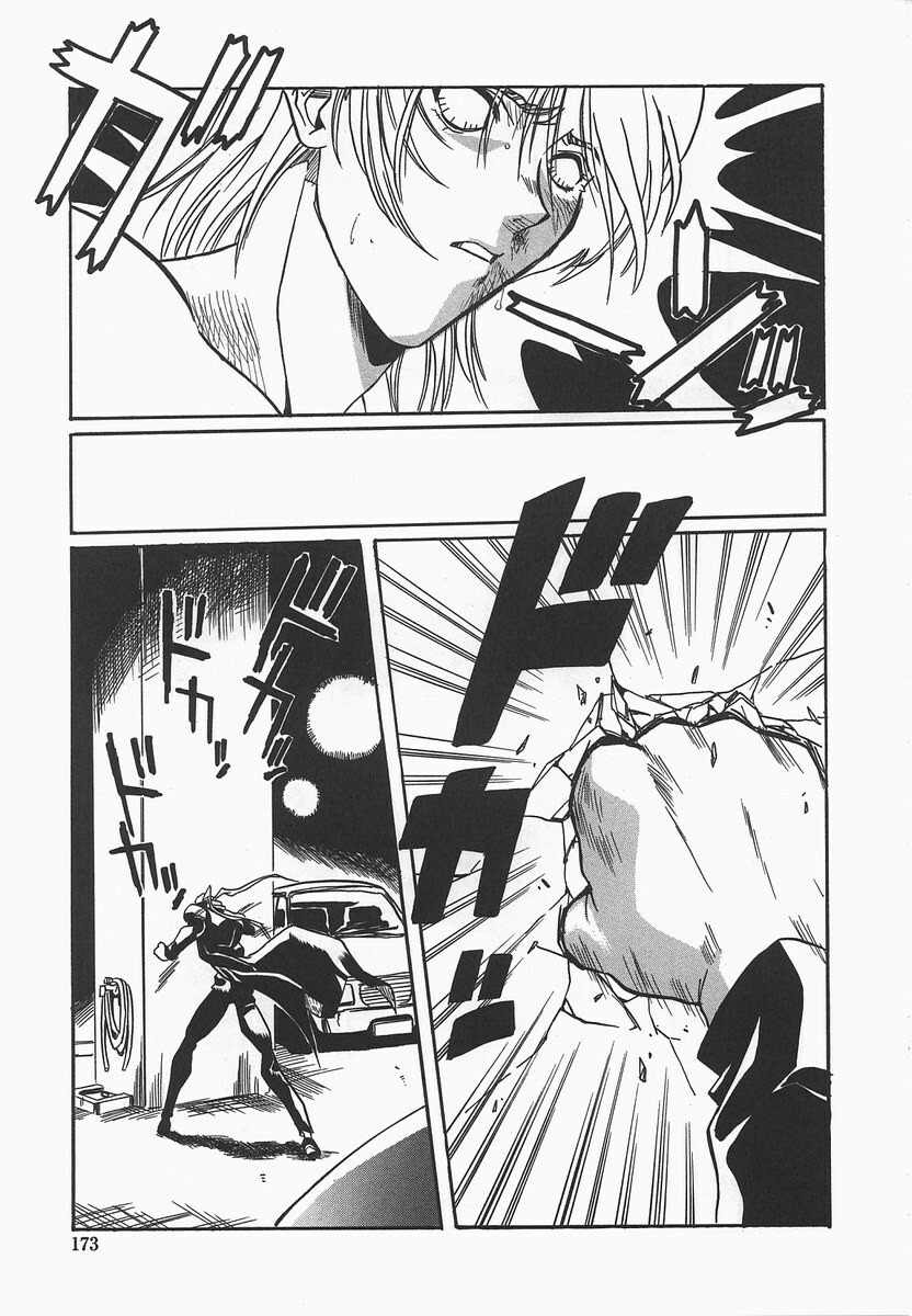 [necoJET] Benkyou Shiyou! - Let's Study! page 176 full