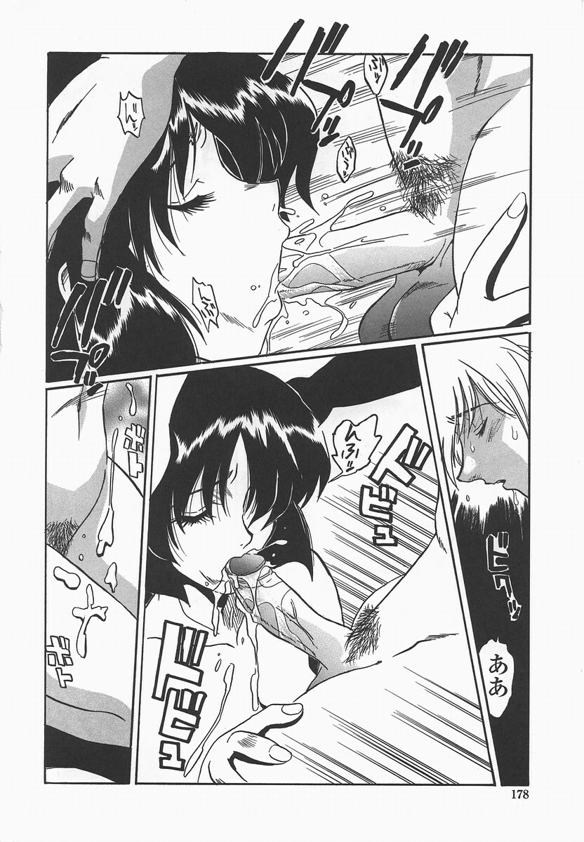 [necoJET] Benkyou Shiyou! - Let's Study! page 181 full