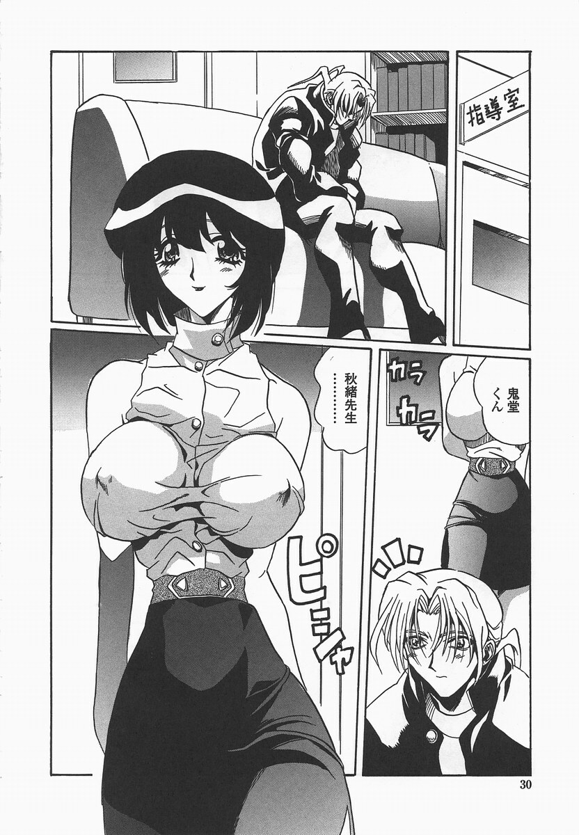 [necoJET] Benkyou Shiyou! - Let's Study! page 33 full