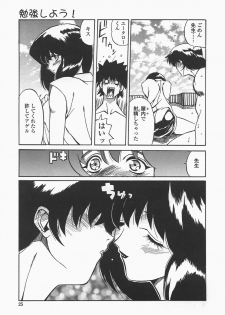 [necoJET] Benkyou Shiyou! - Let's Study! - page 28