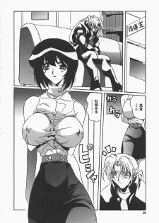 [necoJET] Benkyou Shiyou! - Let's Study! - page 33