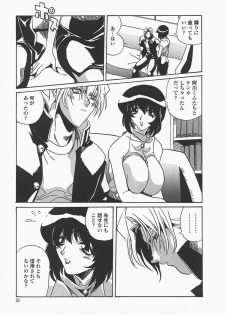 [necoJET] Benkyou Shiyou! - Let's Study! - page 34
