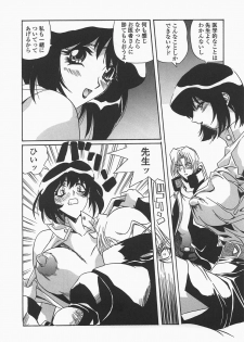[necoJET] Benkyou Shiyou! - Let's Study! - page 39