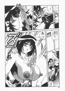 [necoJET] Benkyou Shiyou! - Let's Study! - page 41