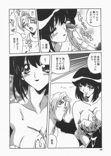 [necoJET] Benkyou Shiyou! - Let's Study! - page 43