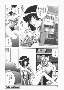 [necoJET] Benkyou Shiyou! - Let's Study! - page 49