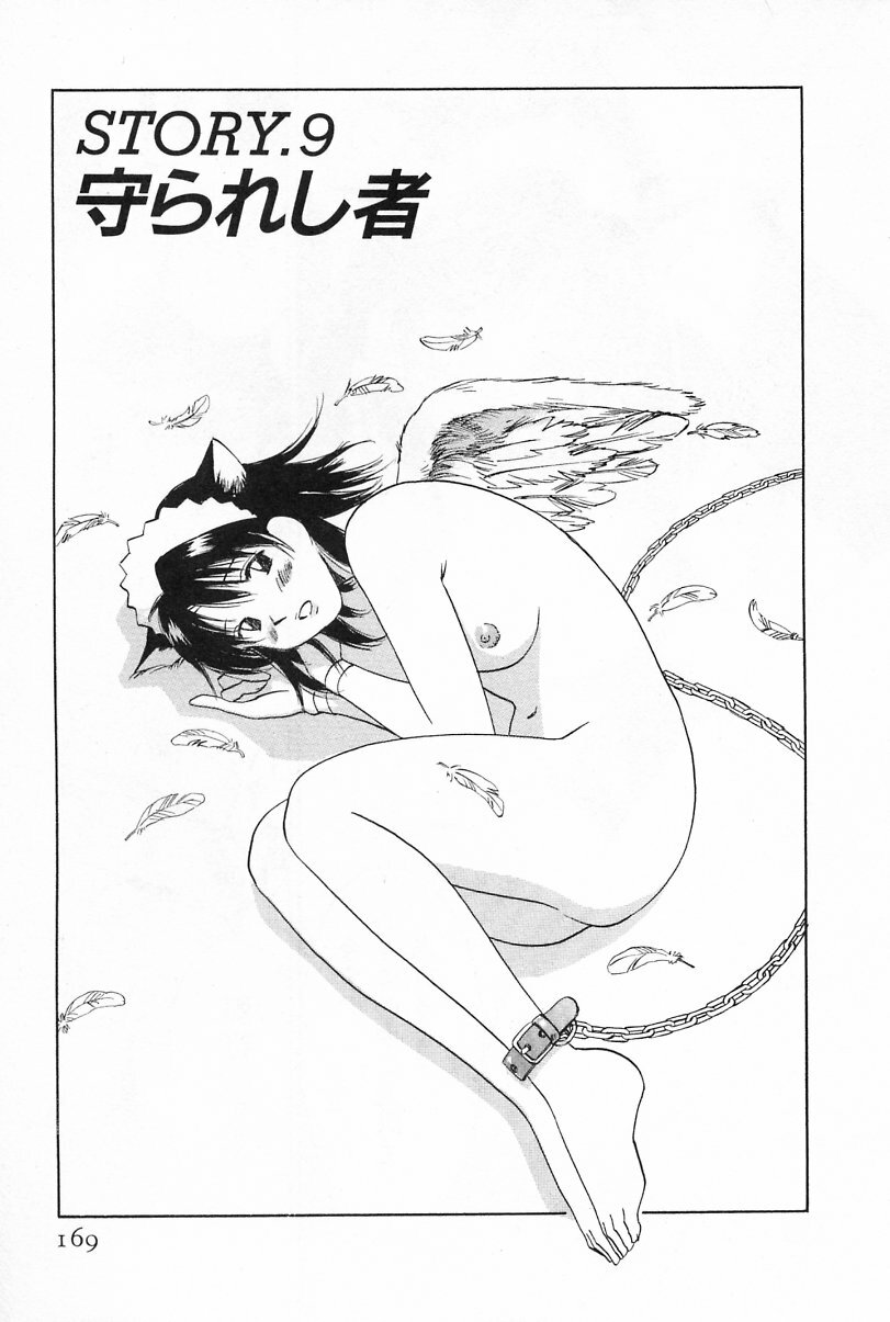 [Iogi Juichi] Maidroid Yukinojoh Vol.2 page 169 full