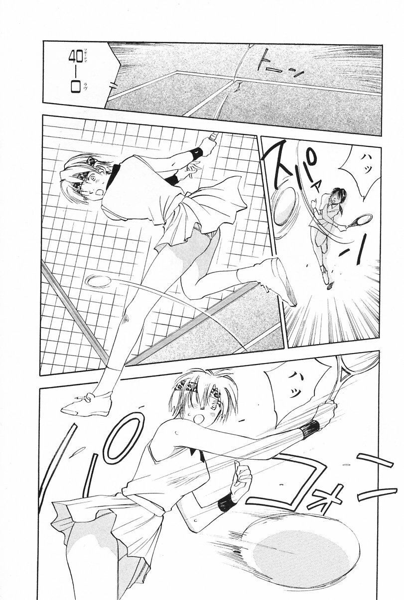 [Iogi Juichi] Maidroid Yukinojoh Vol.2 page 20 full