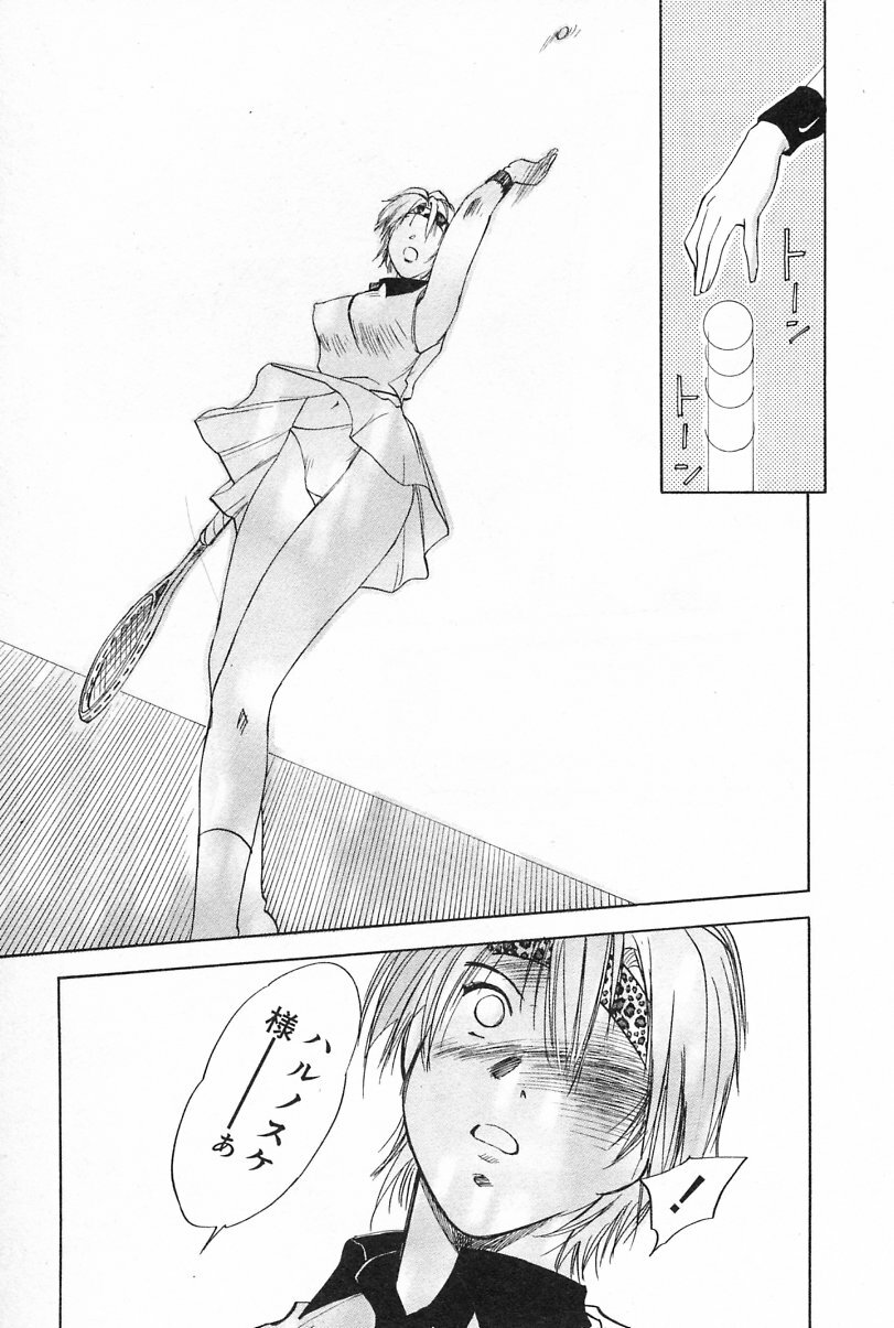 [Iogi Juichi] Maidroid Yukinojoh Vol.2 page 27 full