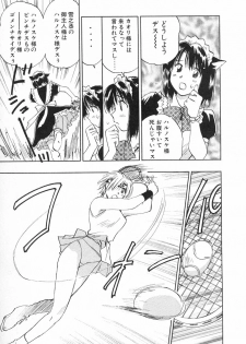 [Iogi Juichi] Maidroid Yukinojoh Vol.2 - page 19